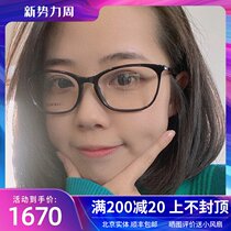  Small pepper spot Chanel Chanel glasses frame female flat light makeup plate myopia glasses frame ch3281