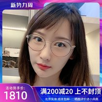  Bvlgari optical glasses frame female Bulgari bv2207 retro round frame metal ultra-light myopia glasses frame male