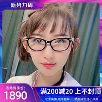  BVLGARI BVLGARI glasses frame BV4175BD diamond ring ultra-light plate myopia glasses frame new