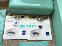  Beijing ZEISS lens A series progressive ultra-thin aspherical custom metering processing SF