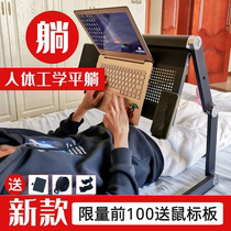 Lie down with a computer stand to support the waist on the bed Flat desk Folding laptop lazy notebook stand