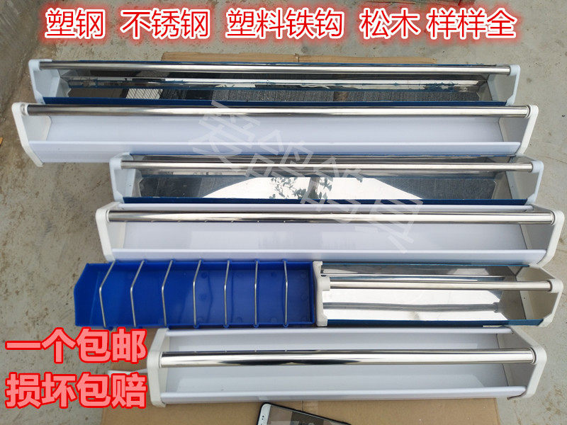 Pigeon supplies pigeon fixture solid wooden groove plastic groove sink pigeon plastic groove anti-sowing groove food box