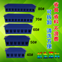 Carrier pigeon automatic leak feeder Pigeon trough Carrier pigeon supplies Trough Pigeon feeder Automatic leak feeder