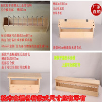 Pigeon racing supplies Carrier pigeon supplies Utensils Carrier pigeon chute Carrier pigeon Solid wood chute Pigeon plastic chute food box