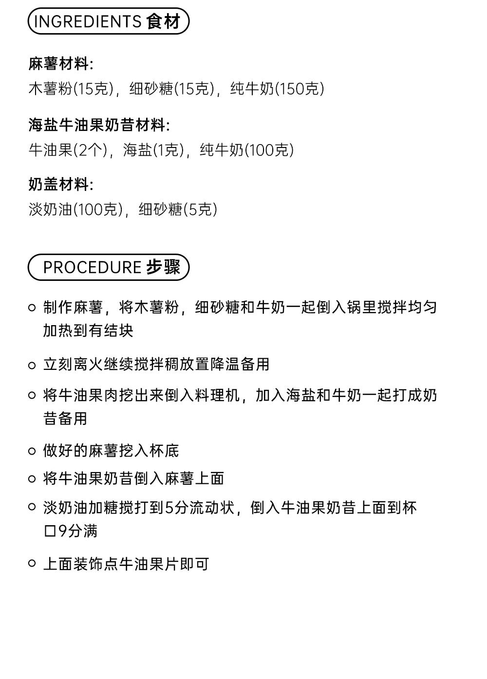 尚巧厨展艺木薯粉淀粉