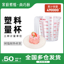 Chefs-Cuisine Exhibition Arts Calorie Cups With Scale Plastic Glass Metrology Milk Tea Shop Dedicated Kitchen Baking Tools Home