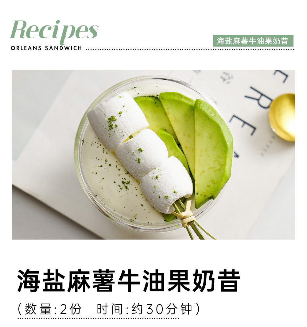尚巧厨展艺木薯粉淀粉