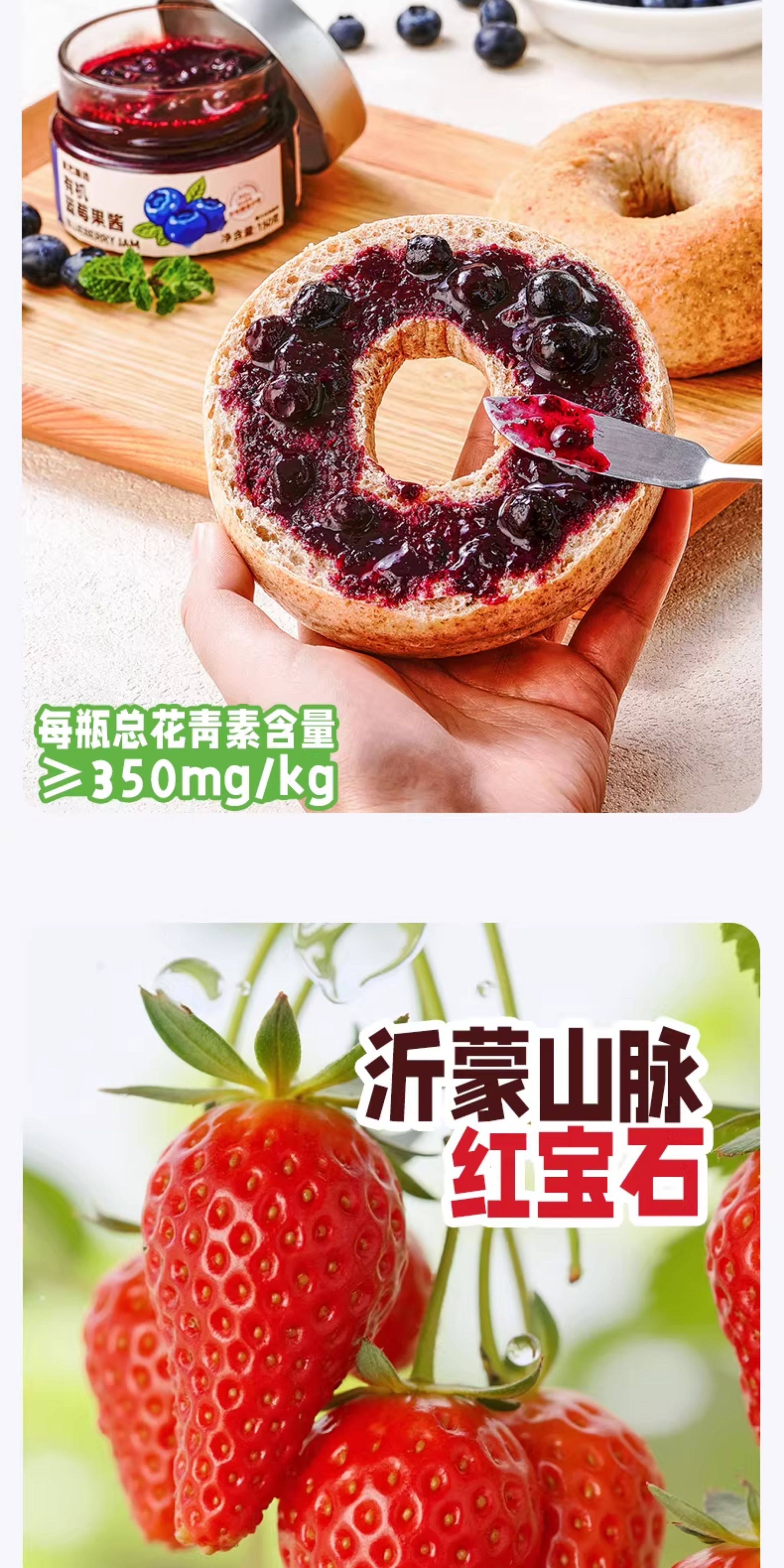 安享好物 安享S级果酱-展艺臻选 有机 草莓果酱  