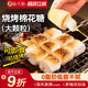 Zhanyi BBQ marshmallows 160g large pieces can be roasted