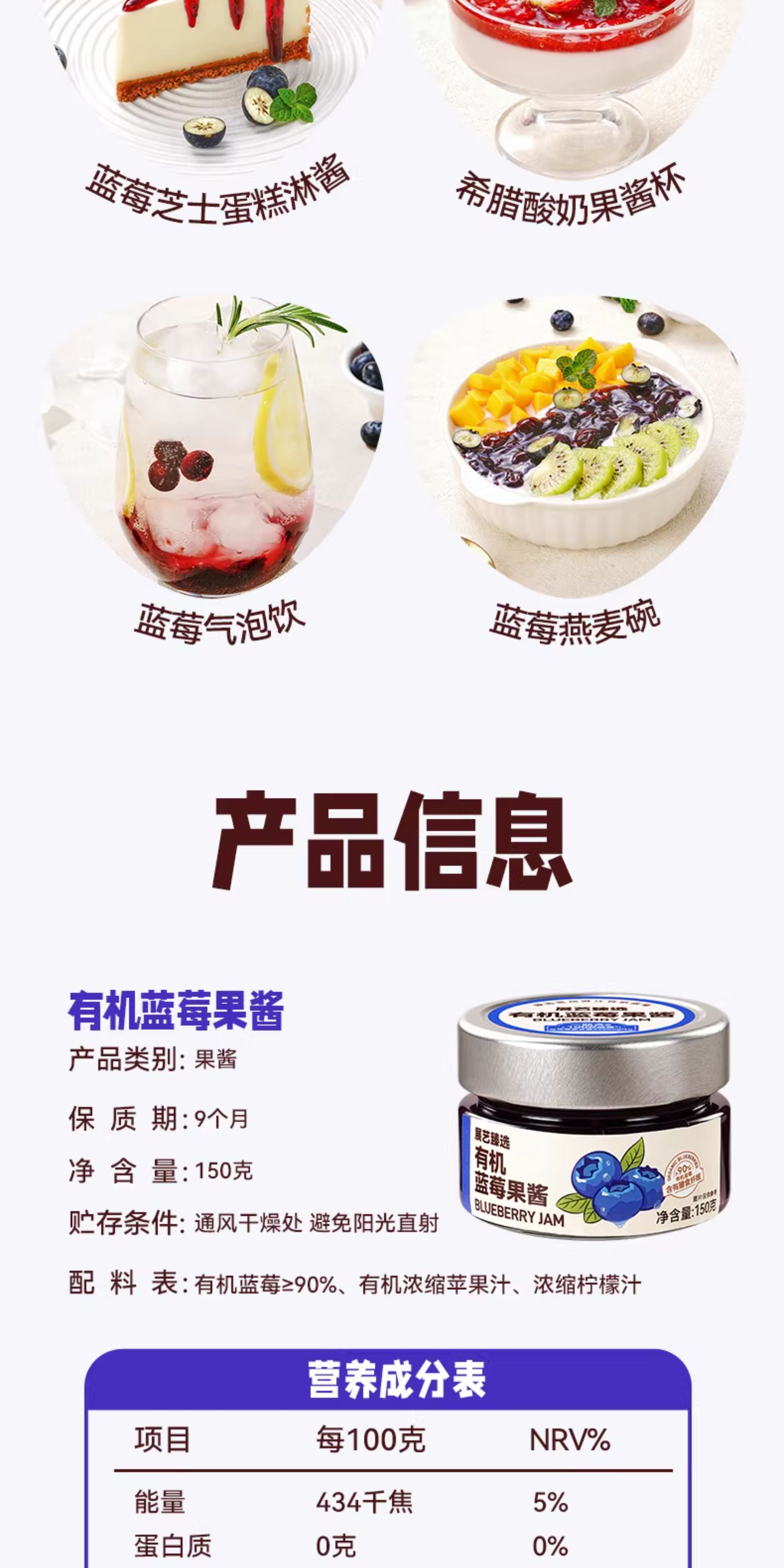 安享好物 安享S级果酱-展艺臻选 有机 草莓果酱  