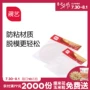 Triển lãm nghệ thuật giấy silicon 40 tờ giấy chống dính pad giấy hộ gia đình bánh mì bánh quy nướng khuôn giấy lò dầu giấy - Tự làm khuôn nướng khay làm kem