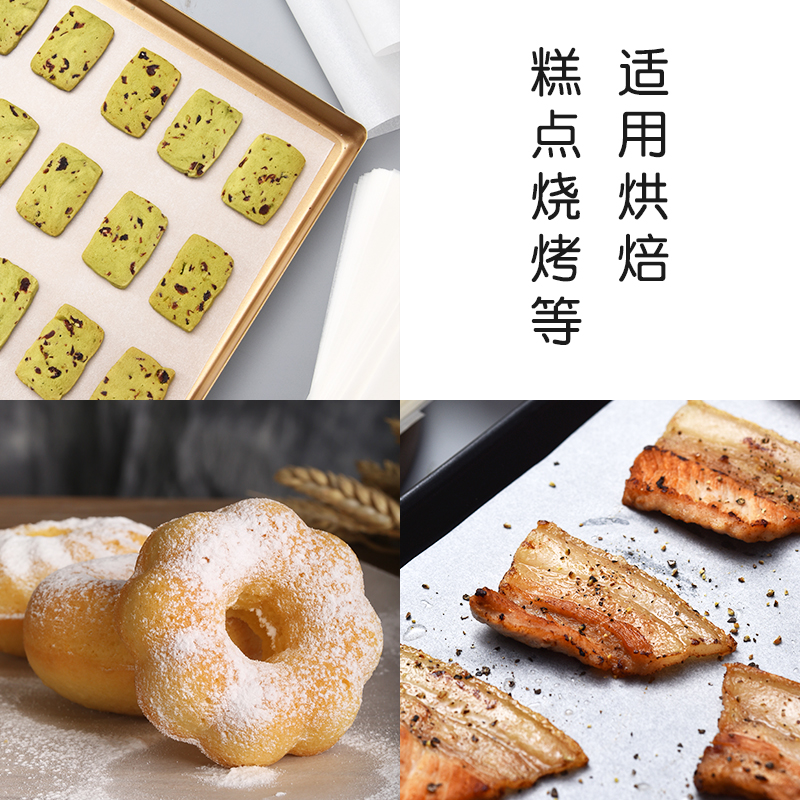 zhanyi silicone oil paper baking oven barbecue plate roast meat oil absorption paper  special tin paper non sti household high temperature resistant