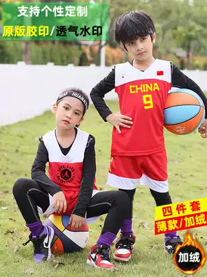 Children's basketball suit set Boys custom uniform autumn and winter four-piece Chinese team basketball clothes training team uniform