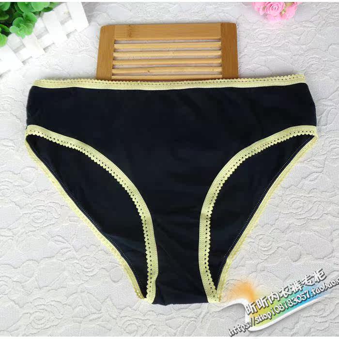 Slip jeunesse en coton - Ref 650164 Image 40