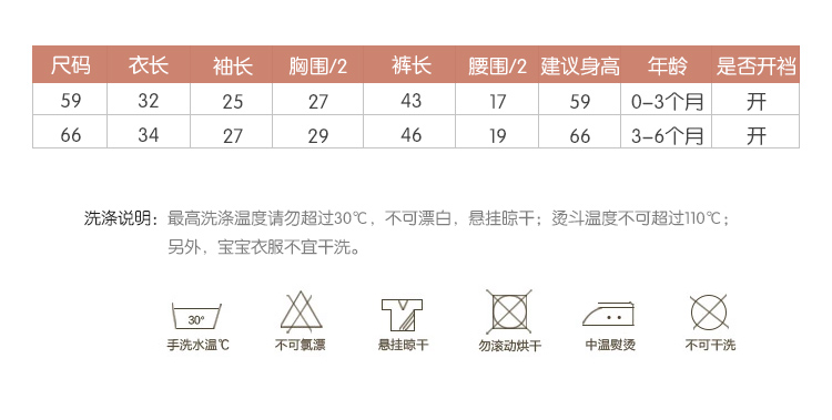 Manteau pour enfant LTBB - Ref 2163514 Image 30