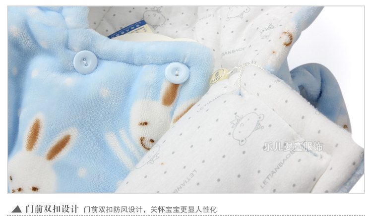 Cape pour enfant LTBB en flanelle - Ref 2154134 Image 20