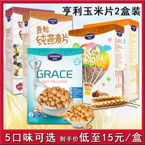 European imports Henry breakfast flush with nutritious crisp cereals Soft glutinous rice meal free of cooking ready-to-eat corn oatmeal