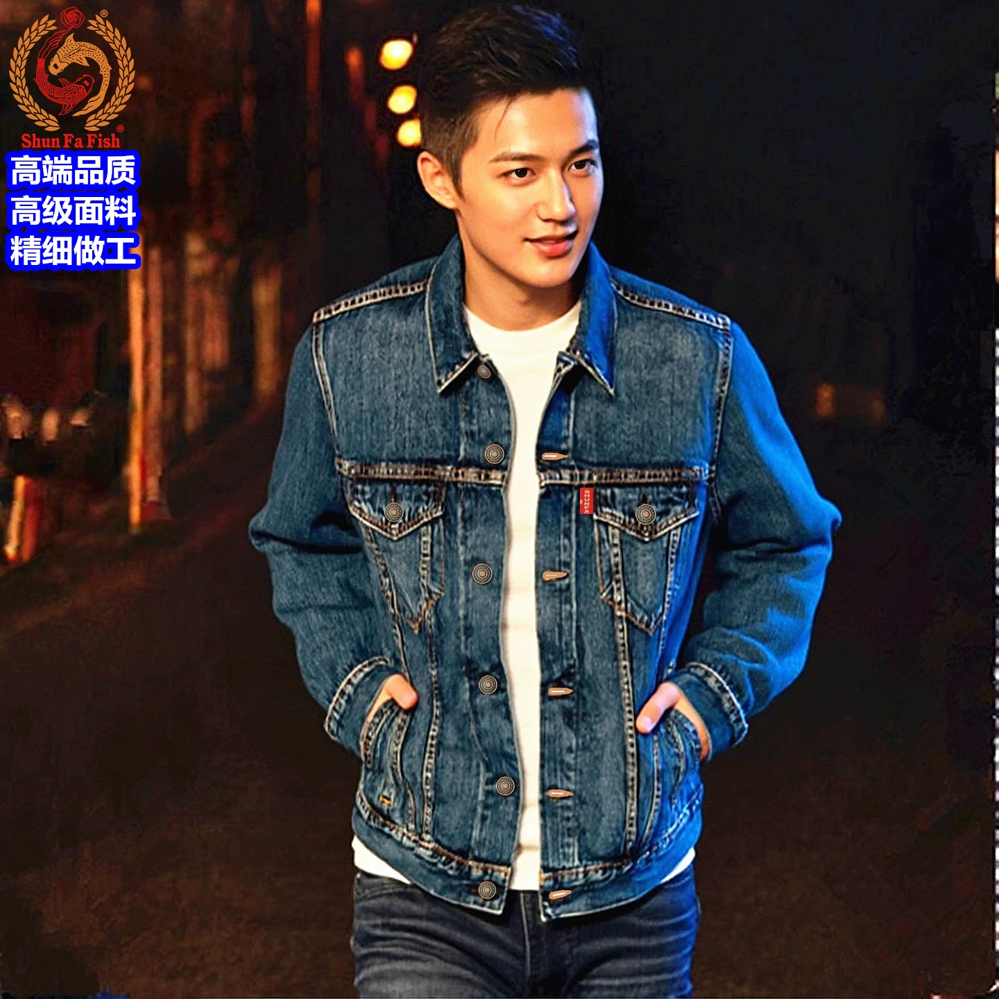 Стильная новая тенденция бренда Shawn Yue Shunmaiyu: весна, осень и лето, узкая джинсовая куртка-пальто верхняя мужская одежда