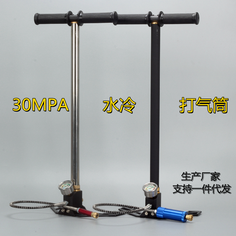 Stainless steel three-stage water-cooled high pressure pump 30MPA car tire oxygen cylinder tire pump 6000pis
