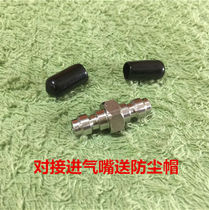 Large bottle rotating vial tube butt male head 30mpa6 8 carbon fiber bottle deflation head 8mm connecting air nozzle