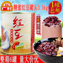 Guangcun Big Red Bean Acacia Bean Guangcun Sugar Water Canned Red Bean 3 3kg Pearl Milk Tea 3 3kg