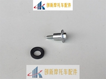 Suitable for the original Wanli god carving gold Fengrui SDH125-B-7D-50 arrow cylinder head cover rubber ring screw seal ring