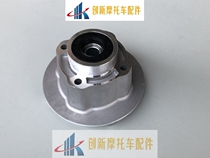 Suitable for motorcycle knife GS125 Prince GN125 diamond Leopard rear wheel anti-buffer assembly Tooth plate sprocket base