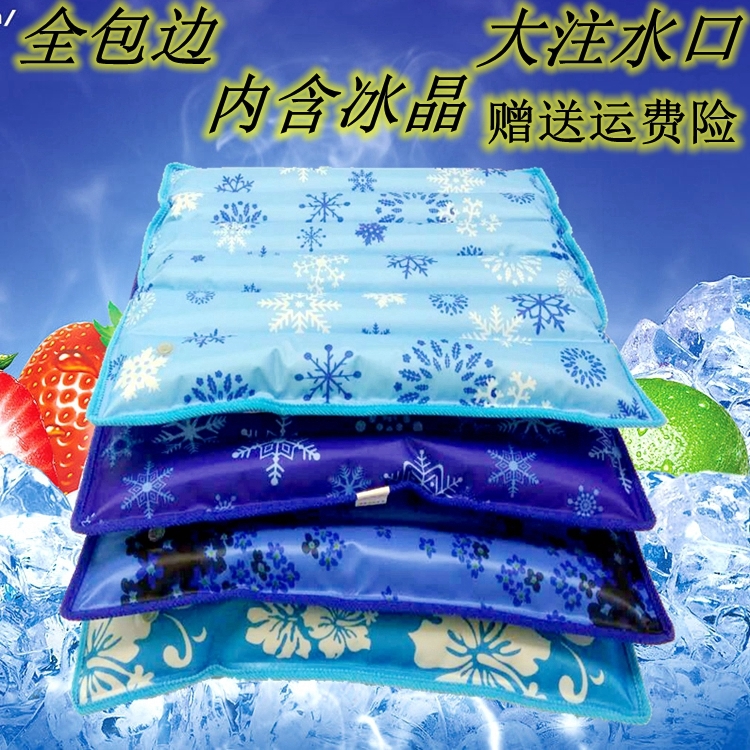 Ice cushion water cushion water cushion car cushion office summer ice cushion cushion student chair water cushion cool cushion