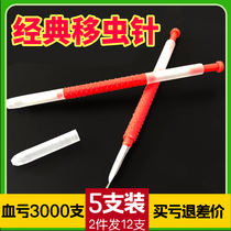 Insect transfer needle beekeeping cultivation queen bee special tool Export type durable horn classic does not hurt bees Mobile bee lure stick