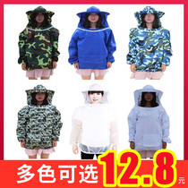 Anti-bee clothing full set of breathable cotton polyester special thickened anti-bee clothing beekeeping clothing bee half body 2021 with anti-bee hat