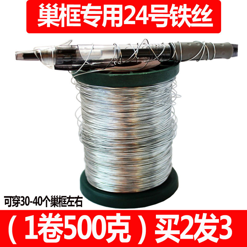 Nest Frame Iron Wire Galvanized Iron Wire 24 # Iron Wire Tie Nest Frame Iron Wire 500 gr Beehive Beehive Beekeeping Tools
