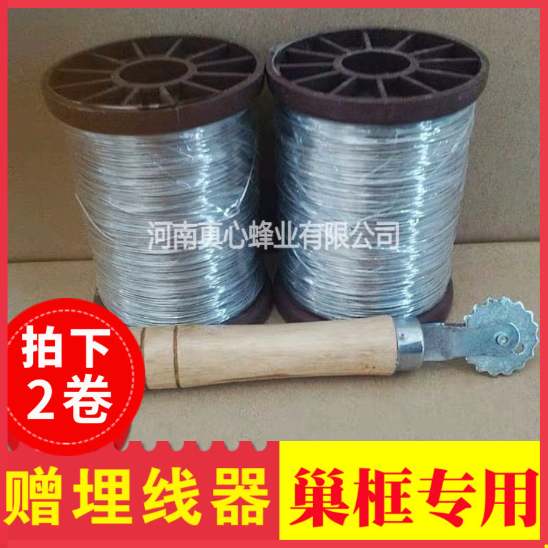 Beekeeper special 24 stainless steel wire nest frame iron wire 1000g beekeeper beekeeping tool beehive accessories
