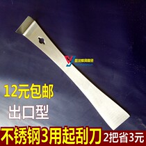 Bee tools Export type multi-purpose stainless steel scraper Flat mouth forged steel scraper beekeeping tools Honey cutter