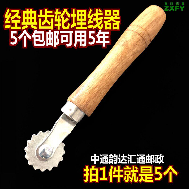 Gear burier High-quality burier nest burier nest frame install nest box tool beekeeping tool