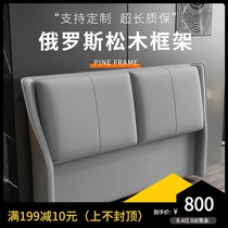 Solid wood headboard Soft bag backrest Modern simple floor double backboard Technology cloth Light luxury headboard Single buy