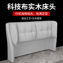 Solid wood headboard Soft bag technology cloth Modern simple floor by backplane Light luxury leather double bed head single buy