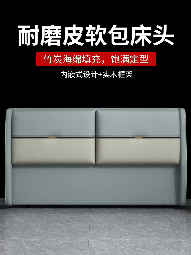 Solid wood light luxury bed head technology cloth soft bag backrest Modern simple floor backrest Bed head board single buy custom