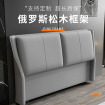 Solid wood headboard Soft bag backrest Modern simple floor double backboard Technology cloth Light luxury headboard Single buy