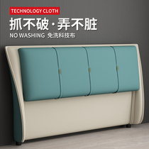 Net red new technology cloth soft bag headboard Modern simple Tatami floor solid wood backrest headboard single buy custom