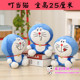 hộp nhựa nhỏ 30 trung bình Grabber búp bê hoạt hình sang trọng đồ chơi búp bê gấu ném đám cưới trò chơi quà tặng búp bê hộp nhựa tròn