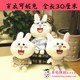 hộp nhựa nhỏ 30 trung bình Grabber búp bê hoạt hình sang trọng đồ chơi búp bê gấu ném đám cưới trò chơi quà tặng búp bê hộp nhựa tròn