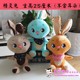 hộp nhựa nhỏ 30 trung bình Grabber búp bê hoạt hình sang trọng đồ chơi búp bê gấu ném đám cưới trò chơi quà tặng búp bê hộp nhựa tròn