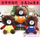hộp nhựa nhỏ 30 trung bình Grabber búp bê hoạt hình sang trọng đồ chơi búp bê gấu ném đám cưới trò chơi quà tặng búp bê hộp nhựa tròn