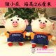 hộp nhựa nhỏ 30 trung bình Grabber búp bê hoạt hình sang trọng đồ chơi búp bê gấu ném đám cưới trò chơi quà tặng búp bê hộp nhựa tròn