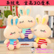 hộp nhựa nhỏ 30 trung bình Grabber búp bê hoạt hình sang trọng đồ chơi búp bê gấu ném đám cưới trò chơi quà tặng búp bê hộp nhựa tròn