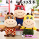 hộp nhựa nhỏ 30 trung bình Grabber búp bê hoạt hình sang trọng đồ chơi búp bê gấu ném đám cưới trò chơi quà tặng búp bê hộp nhựa tròn