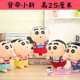 hộp nhựa nhỏ 30 trung bình Grabber búp bê hoạt hình sang trọng đồ chơi búp bê gấu ném đám cưới trò chơi quà tặng búp bê hộp nhựa tròn