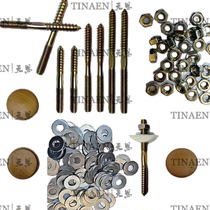 Solid wood stair handrails columns guardrails and fence installation hardware accessories stair handrail fixings pointed wires