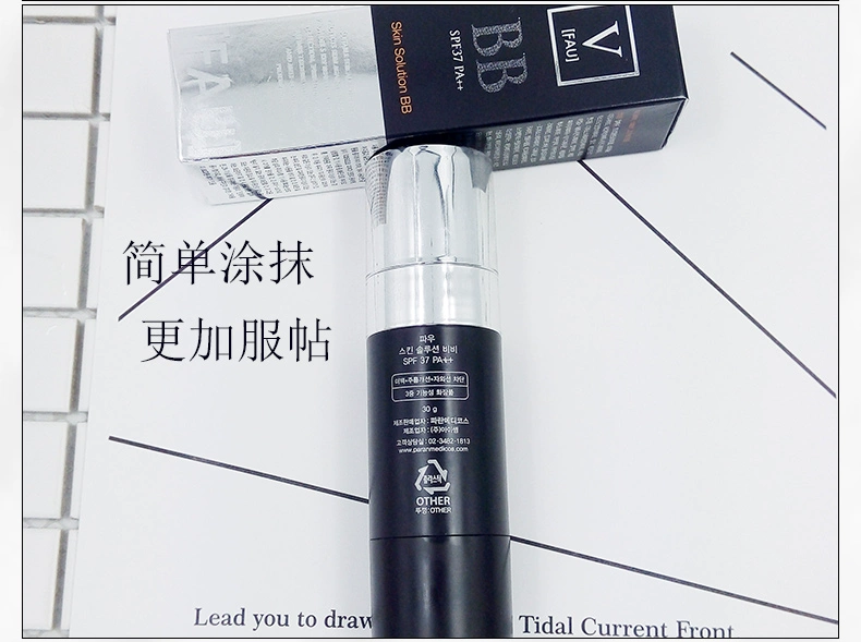 Hàn Quốc fau sửa chữa khai hoang ánh sáng nhỏ màu đen BB cream với cỏ tuyết sửa chữa che khuyết điểm dưỡng ẩm cho bà bầu có sẵn