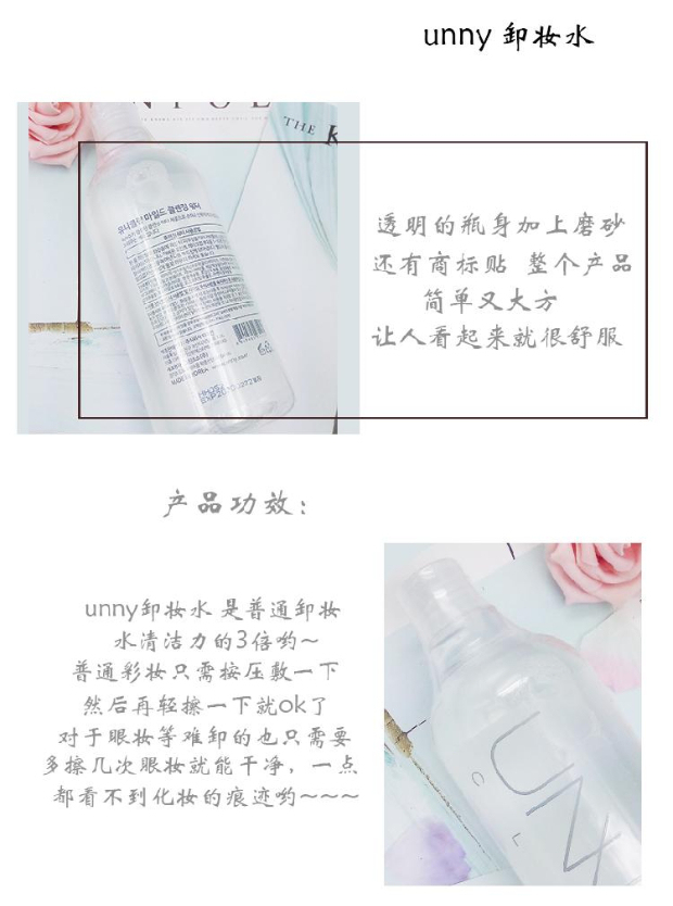 Hàn Quốc Unny Cleansing Water Deep Face Cleansing Gentle Không kích thích Dầu tẩy trang Môi có sẵn 500ml tẩy trang senka cho da dầu